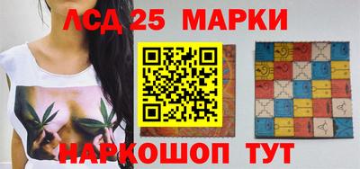 марки lsd Комсомольск-на-Амуре