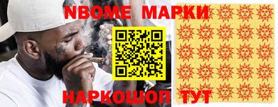 марки lsd Комсомольск-на-Амуре