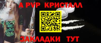 спиды Коммунар