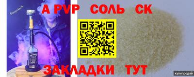спиды Коммунар
