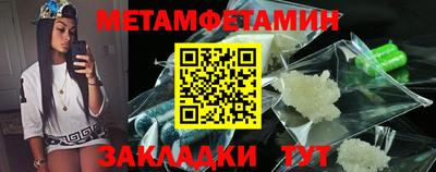 дмт Асино