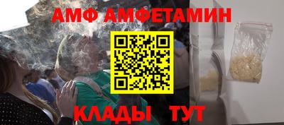 спиды Коммунар
