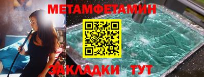 спиды Коммунар