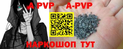 спиды Коммунар