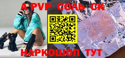 скорость Конаково