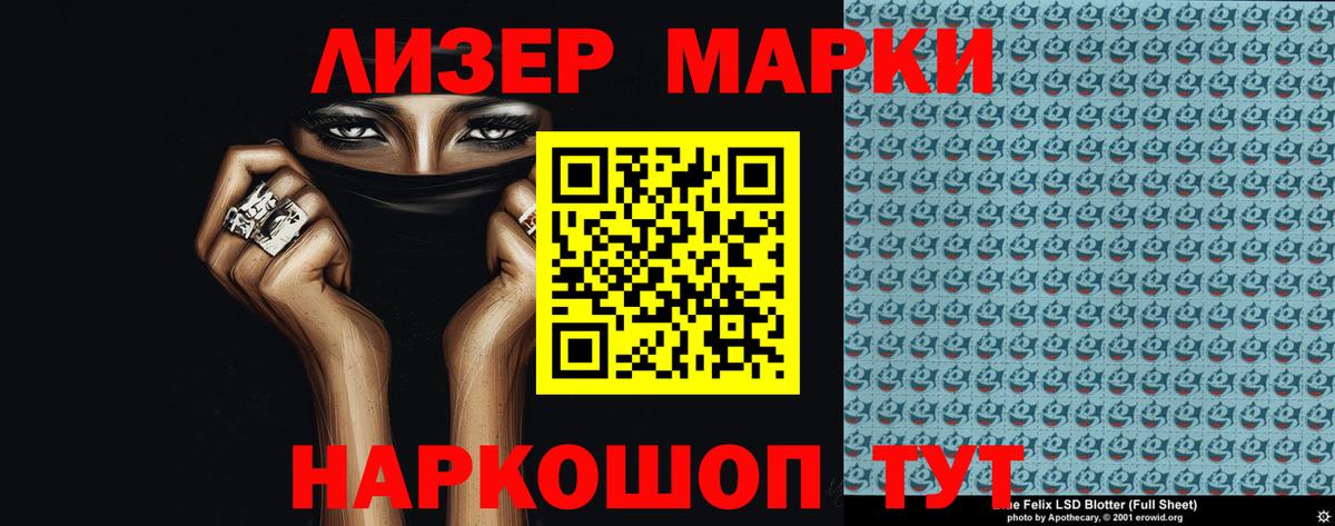 LSD-25 экстази кислота  Лсд 25 экстази  Вход с VPN  Королёв  Лсд 25 экстази ecstasy 