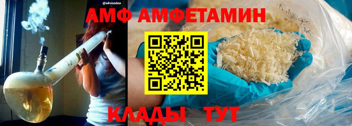 МЕТАМФЕТАМИН Methamphetamine  МЕТАМФЕТАМИН Methamphetamine  Королёв  Вход с VPN 