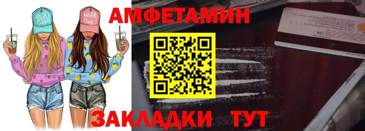 Метамфетамин Methamphetamine Королёв