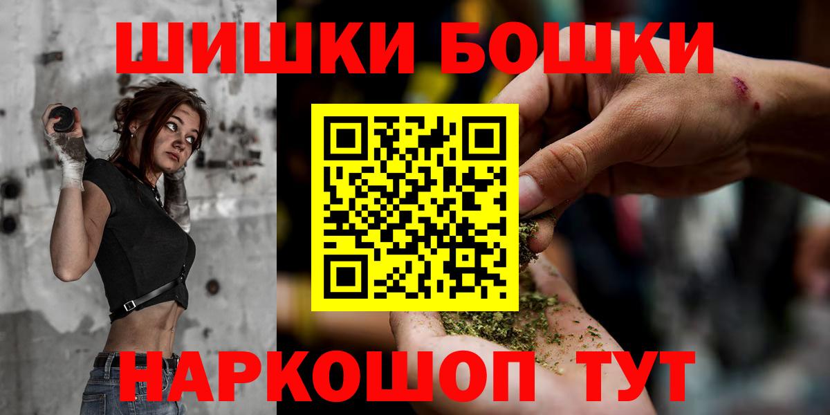 Канабис тримм  Вход с VPN  Королёв  Канабис гибрид  Конопля SATIVA & INDICA 