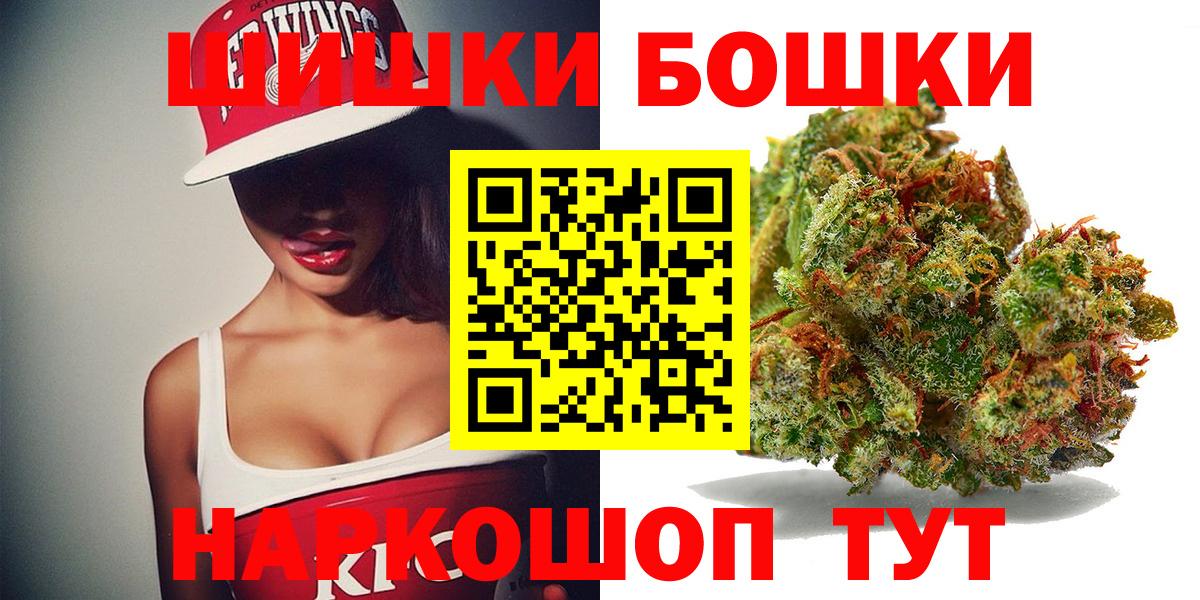 МАРИХУАНА Amnesia Королёв